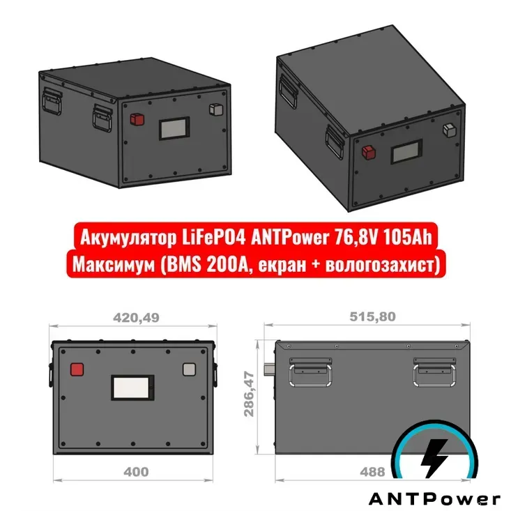 Чертёж тяговой батареи ANTPower 72В 105Ач комплектация Максимум с экраном и влагозащитой