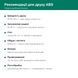 ABS пластик Plexiwire (Бордовий, 0,25 кг) ABSPLX-MRN-250 фото 5