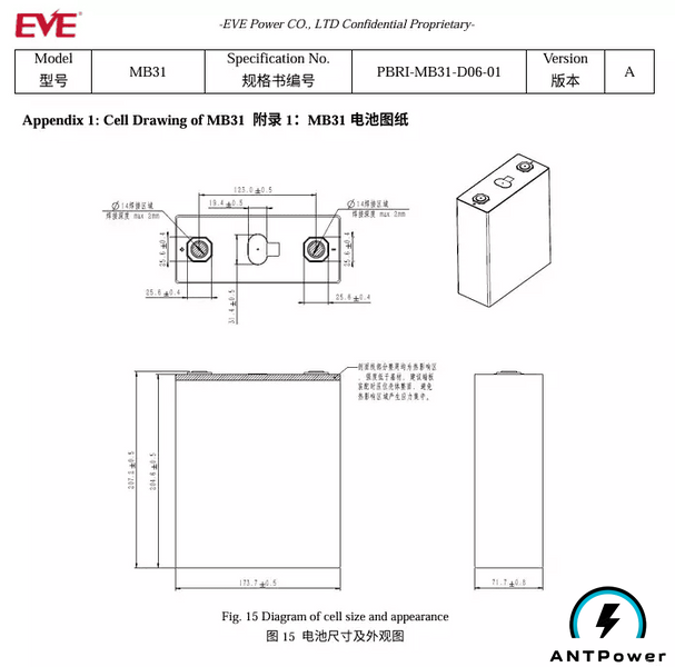 LiFePO4 EVE 314Ah MB31 вид спереди (2 клеммы)