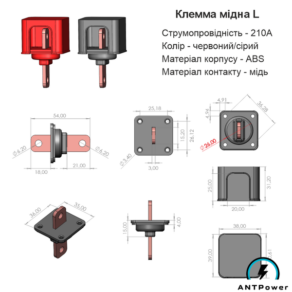 Клемма силова прохідна / панельна 210 A для батареї, розмір L (мідна, сіра) F3 фото