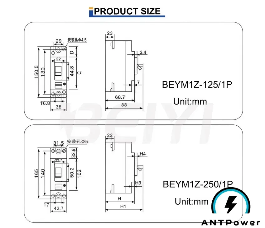 Габаритные чертежи однополюсного автомата BEIYI BEYM1Z-125/1P и BEYM1Z-250/1P