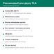 PLA пластик Plexiwire (Серебро, 0,3 кг) PLAPLX-SLV-300 фото 7