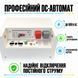 Вертикальный аккумулятор ANTPower 16 кВт&middot;ч LiFePO4 51,2 В (48В) ANTPower-51.2V-314Ah фото 3
