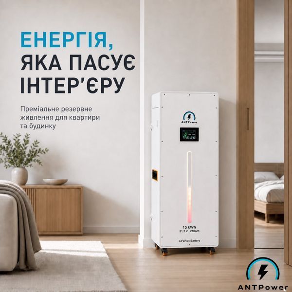 Вертикальний акумулятор ANTPower 15 кВт&middot;год LiFePO4 51,2 В (48В) ANTPower-51.2V-280Ah фото