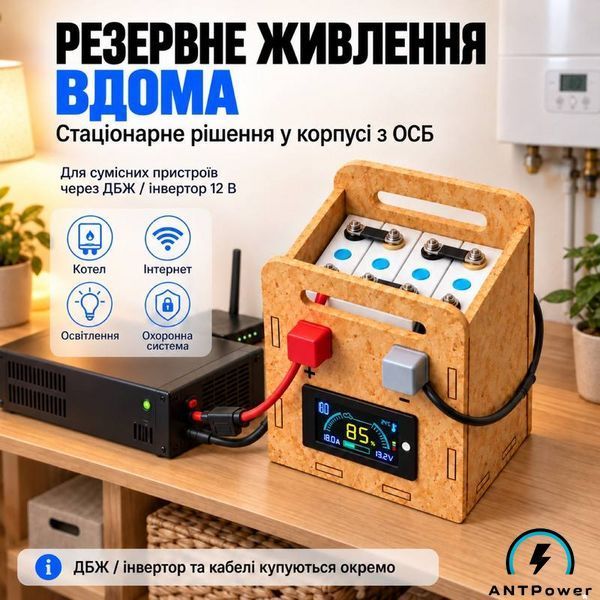 Аккумулятор LiFePO4 12V 105Ah ANTPower (1,3 кВт&middot;ч) &mdash; База ANTPower-LFP-12V-105Ah-EKONOM фото