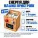 Аккумулятор LiFePO4 12V 105Ah ANTPower (1,3 кВт&middot;ч) &mdash; База ANTPower-LFP-12V-105Ah-EKONOM фото 4
