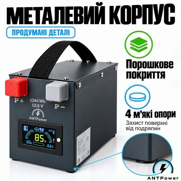 Акумулятор LiFePO4 12V 105Ah ANTPower (1,3 кВт&middot;год) &mdash; База ANTPower-LFP-12V-105Ah-EKONOM фото