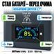 Акумулятор LiFePO4 12V 105Ah ANTPower (1,3 кВт&middot;год) &mdash; База ANTPower-LFP-12V-105Ah-EKONOM фото 3
