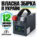 Акумулятор LiFePO4 12V 105Ah ANTPower (1,3 кВт&middot;год) &mdash; База ANTPower-LFP-12V-105Ah-EKONOM фото 16