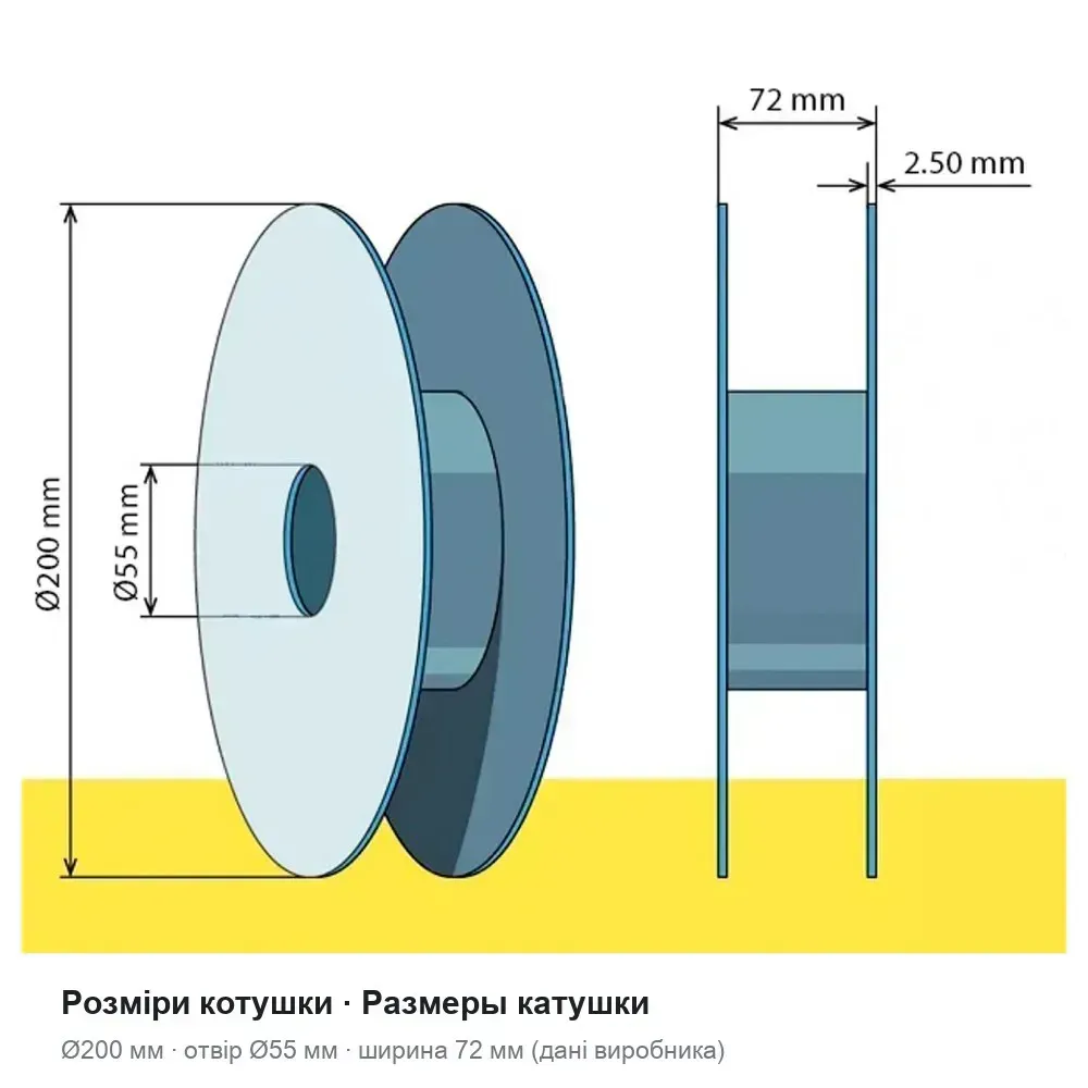 Креслення котушки PETG Plexiwire: діаметр 200 мм, отвір 55 мм, ширина 72 мм